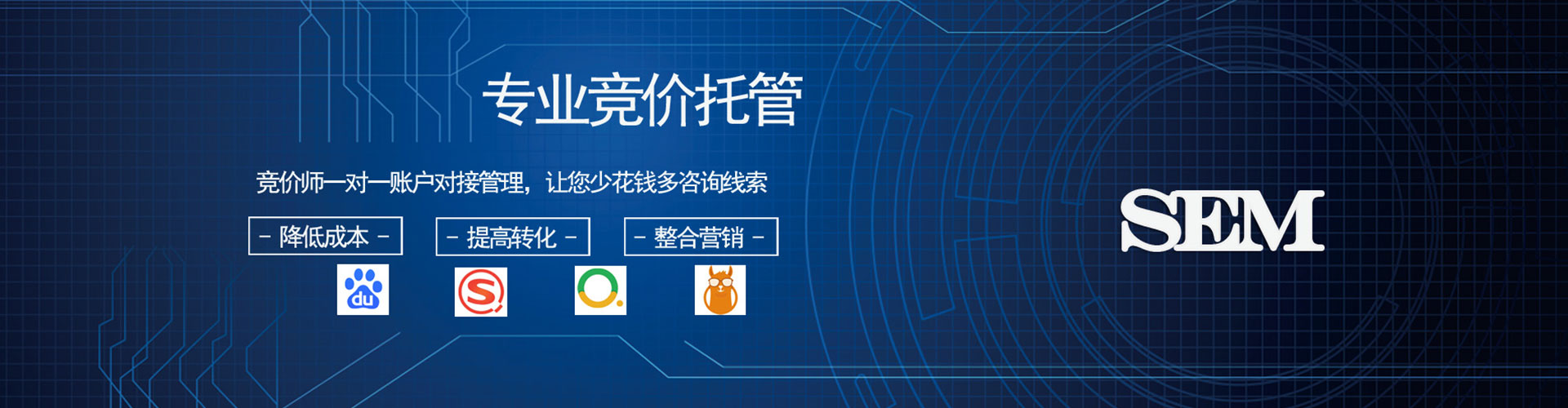 宁阳信息流大师