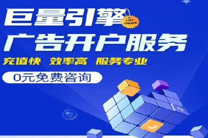 百度搜索推广案例集锦：实战技巧与策略解析