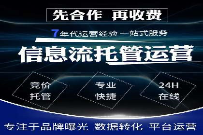 竞价托管SEM案例分析：提升品牌曝光度