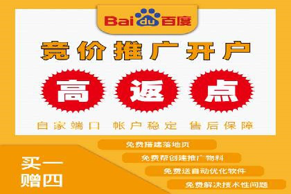 托管竞价sem策略：一则医疗行业的成功案例