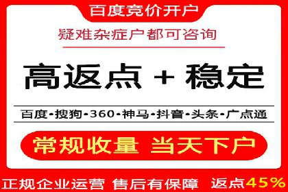 SEM外包在移动端营销中的应用案例